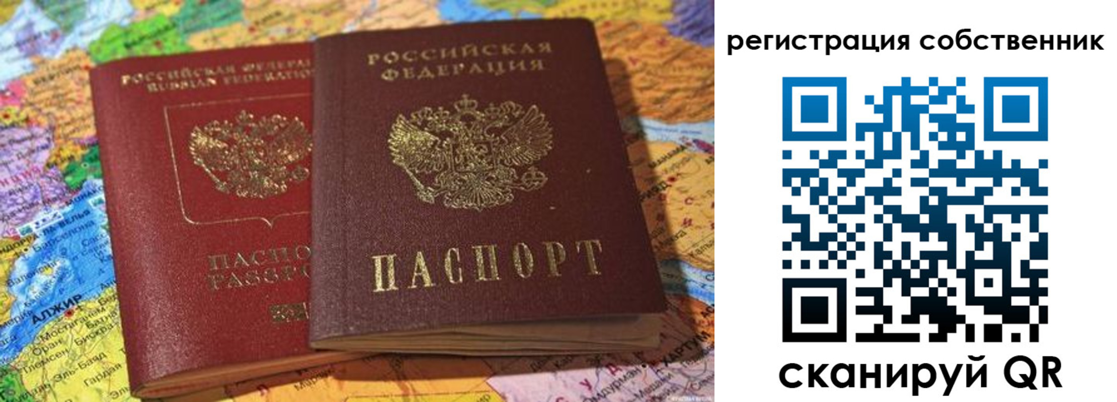 пропишу в квартире в Гае